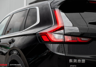 Новый Honda CR-V 2026 (2 фото)