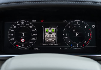 Подержанный автомобиль Land Rover Range Rover 2018 года (11 фото)