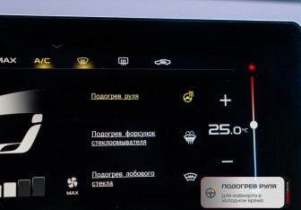 Подержанный автомобиль Geely Coolray 2023 года (12 фото)