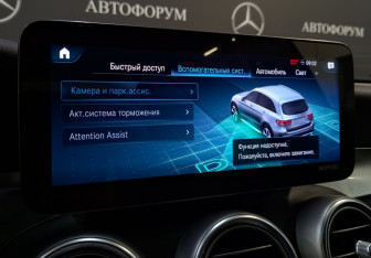 Подержанный автомобиль Mercedes-Benz GLC Coupe 2021 года (27 фото)