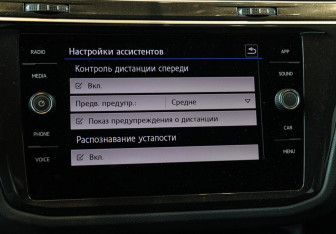 Подержанный автомобиль Volkswagen Tiguan 2020 года (19 фото)