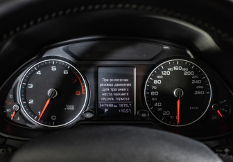 Подержанный автомобиль Audi Q5 2014 года (12 фото)