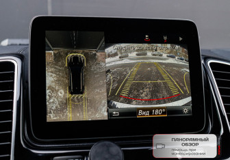 Подержанный автомобиль Mercedes-Benz GLE 2017 года (15 фото)