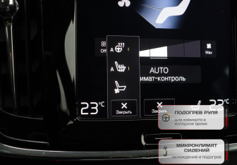 Подержанный автомобиль Volvo V90 Cross Country 2018 года (12 фото)