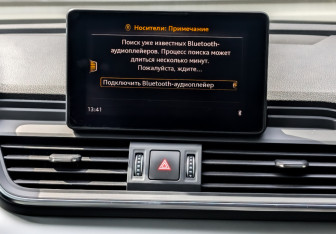 Подержанный автомобиль Audi Q5 2020 года (15 фото)