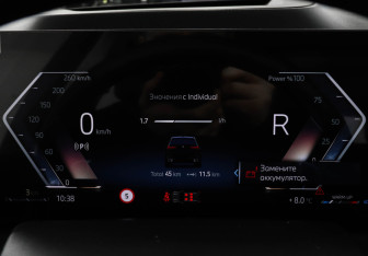 Новый BMW X5 2025 (13 фото)