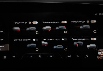 Подержанный автомобиль Exeed RX 2023 года (28 фото)