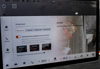 Подержанный автомобиль Zeekr 001 2023 года (24 фото)