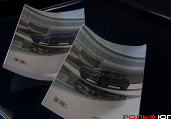 Подержанный автомобиль Geely Monjaro 2023 года (24 фото)