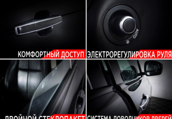 Подержанный автомобиль Land Rover Range Rover 2017 года (23 фото)