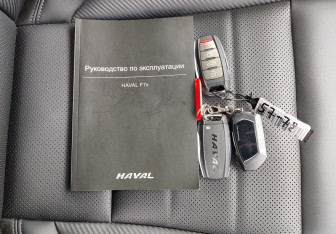 Подержанный автомобиль Haval F7x 2024 года (18 фото)