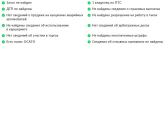 Подержанный автомобиль Chery Tiggo 7 Pro 2021 года (2 фото)