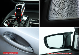 Подержанный автомобиль BMW M5 Sedan 2018 года (17 фото)