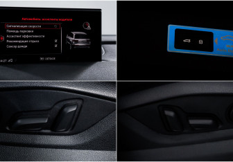 Подержанный автомобиль Audi Q7 2018 года (17 фото)