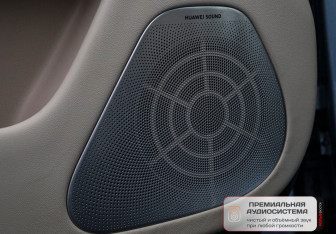 Подержанный автомобиль AITO M7 2023 года (20 фото)