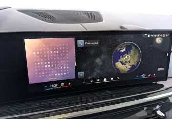 Подержанный автомобиль BMW X7 2023 года (29 фото)