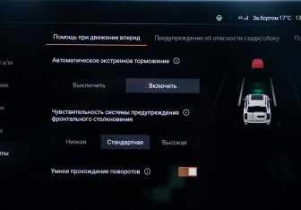 Подержанный автомобиль Haval H9 2024 года (24 фото)