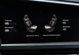 Подержанный автомобиль Geely Tugella 2022 года (30 фото)