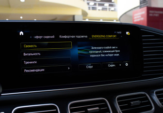 Новый Mercedes-Benz Maybach GLS 2023 (45 фото)