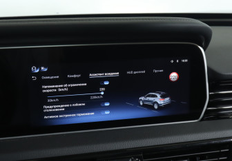 Подержанный автомобиль Hongqi HS5 2024 года (18 фото)