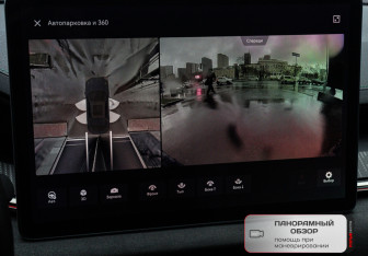 Подержанный автомобиль Zeekr 001 2023 года (24 фото)