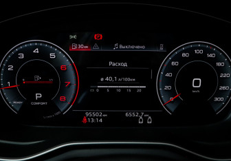 Подержанный автомобиль Audi A5 Coupe 2021 года (11 фото)