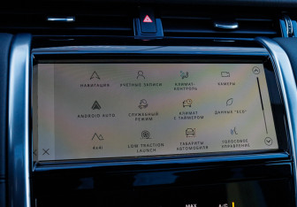 Подержанный автомобиль Land Rover Discovery Sport 2021 года (17 фото)