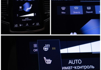 Подержанный автомобиль Volvo XC90 2015 года (18 фото)