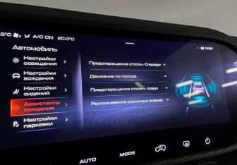 Подержанный автомобиль Haval Dargo 2024 года (18 фото)