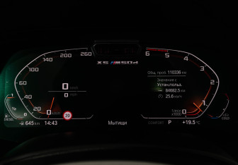 Подержанный автомобиль BMW X5 2018 года (13 фото)