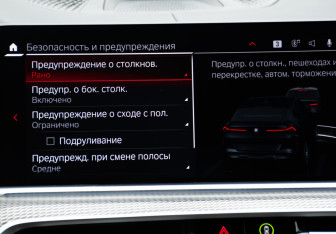 Подержанный автомобиль BMW X6 2021 года (31 фото)