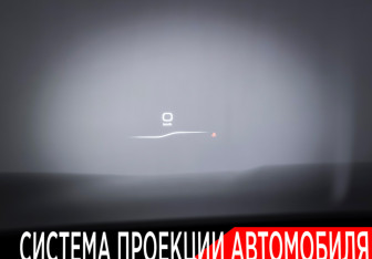 Подержанный автомобиль Haval Jolion 2024 года (20 фото)