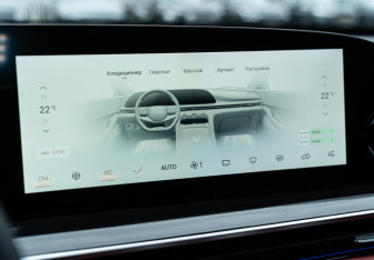 Новый Exeed RX 2025 (33 фото)