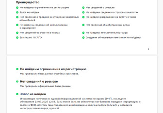 Подержанный автомобиль Mercedes-Benz GLB 2021 года (29 фото)