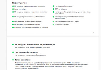 Подержанный автомобиль BMW X3 2019 года (30 фото)