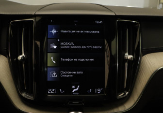 Подержанный автомобиль Volvo XC60 2019 года (15 фото)