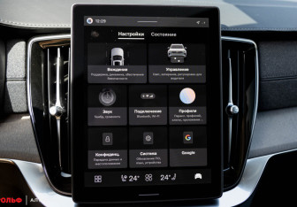 Новый Volvo XC90 2026 (23 фото)