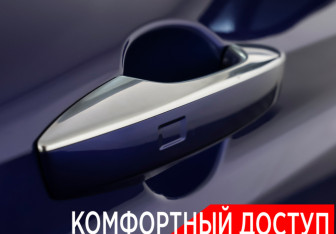 Подержанный автомобиль Geely Tugella 2022 года (22 фото)