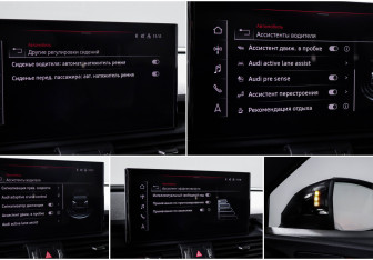 Подержанный автомобиль Audi Q5 2021 года (18 фото)