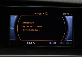 Подержанный автомобиль Audi A4 Sedan 2014 года (17 фото)