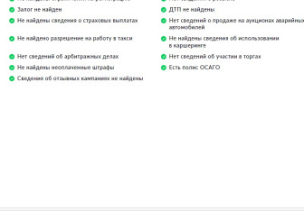 Подержанный автомобиль Toyota Corolla Sedan 2018 года (27 фото)