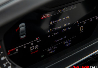 Подержанный автомобиль Audi A8 2022 года (9 фото)