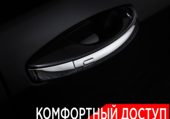 Подержанный автомобиль Skoda Kodiaq 2023 года (26 фото)