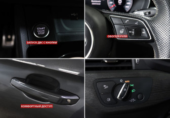 Подержанный автомобиль Audi A5 Liftback 2020 года (18 фото)