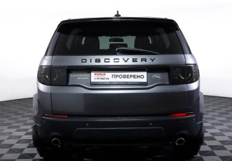 Подержанный автомобиль Land Rover Discovery Sport 2016 года (6 фото)