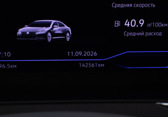 Подержанный автомобиль Volkswagen Arteon 2020 года (12 фото)