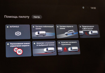 Подержанный автомобиль GAC GS3 2024 года (20 фото)