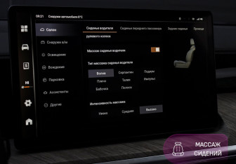 Подержанный автомобиль Tank 500 2023 года (30 фото)