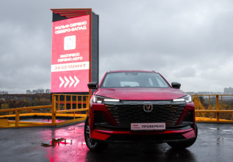 Подержанный автомобиль Changan CS55PLUS 2023 года (26 фото)