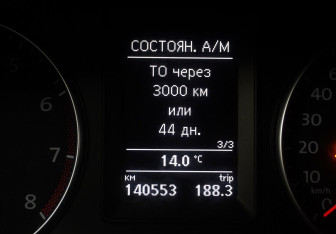 Подержанный автомобиль Volkswagen Golf Plus 2012 года (14 фото)